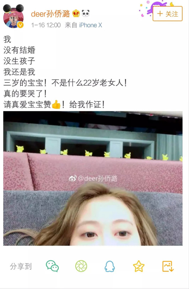 《巴啦啦小魔仙》凌美琪的扮演者孙侨潞去世,可能是魔仙堡在召唤她了