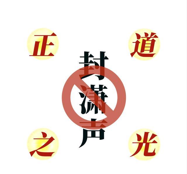 彭冠英满满求生欲演得太逼真工作室率先滑跪要当正道的光