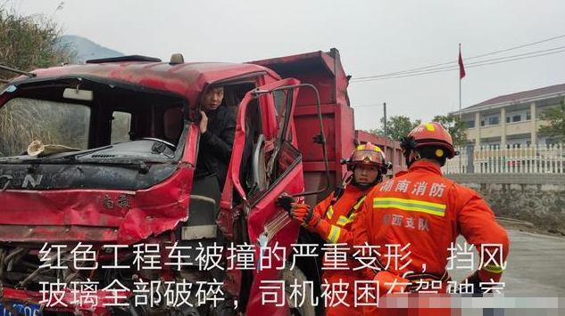 事故发生后,永顺县南山路消防救援站紧急派出7名消防员赶赴现场救援.