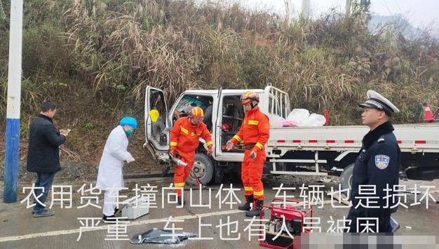 事故发生后,永顺县南山路消防救援站紧急派出7名消防员赶赴现场救援.