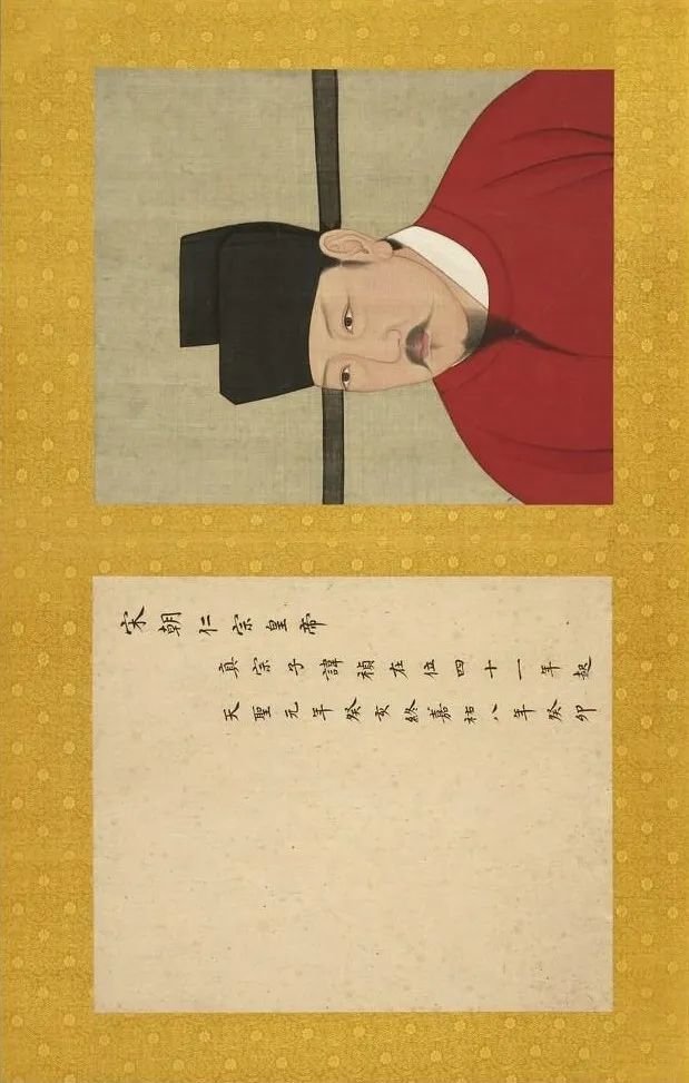 4×150.8cm5 宋光宗坐像轴绢本设色 185.