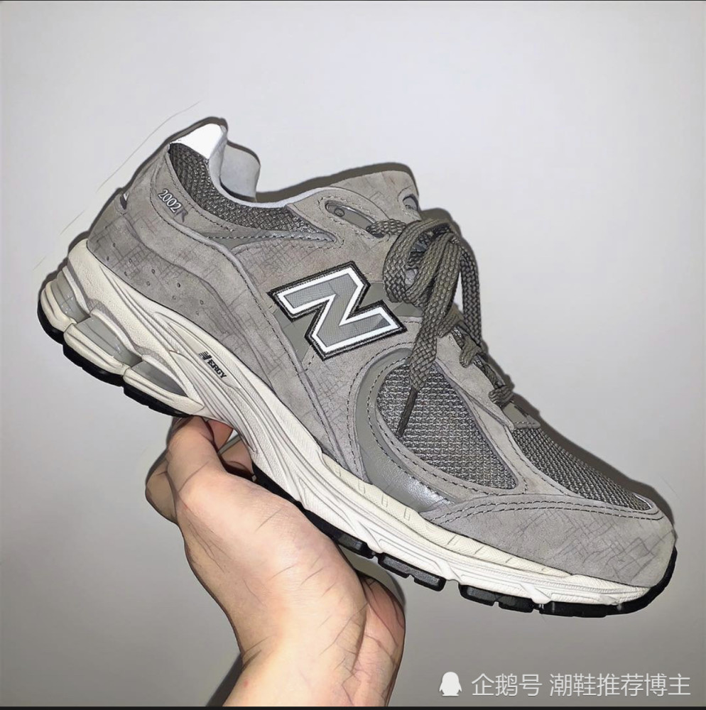 newbalance2002r元祖灰