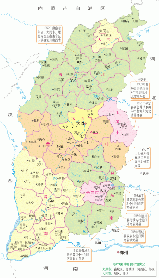 地图系列建国后我国行政区划沿革山西