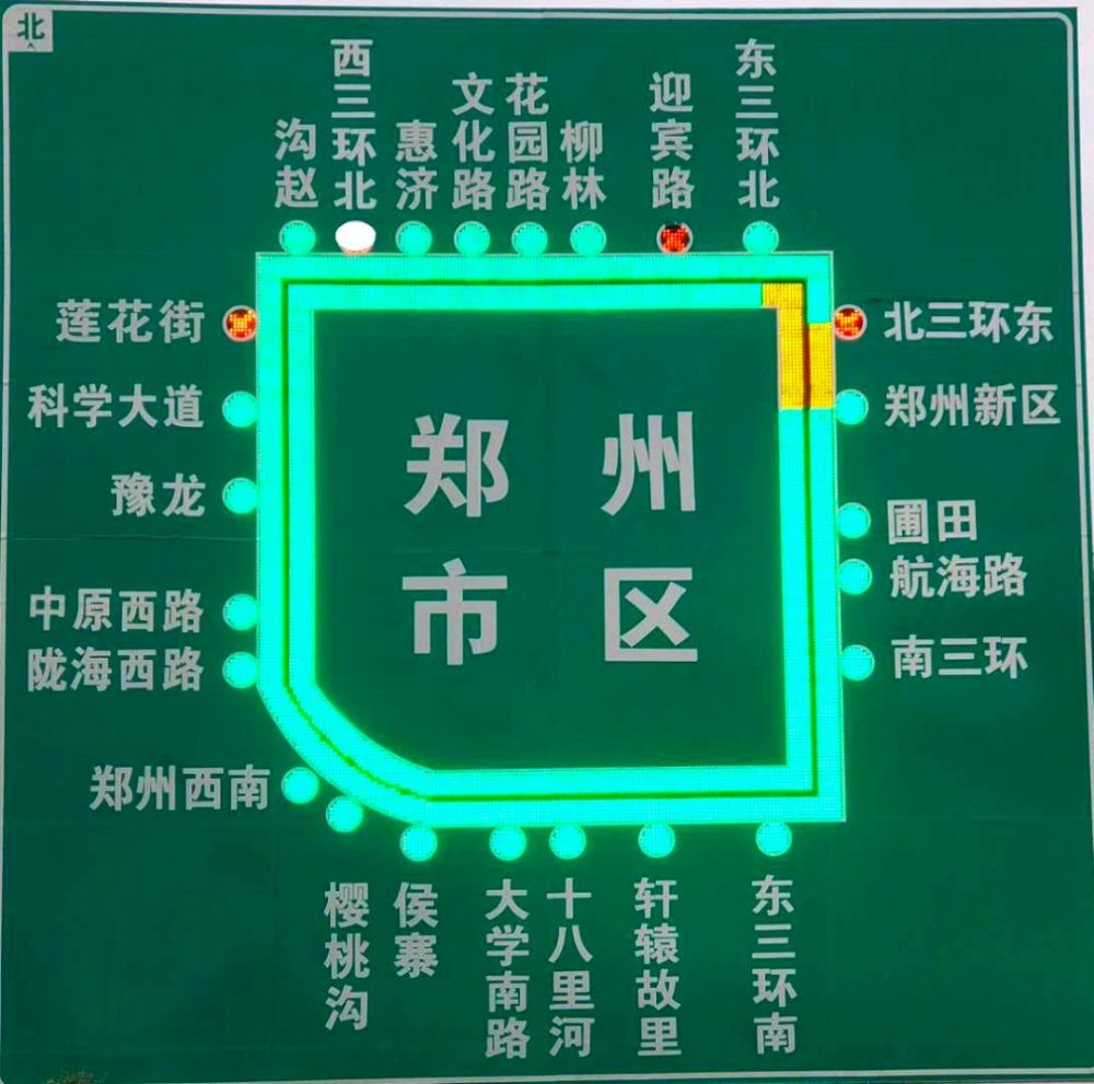 回了吗?今天下午这些路段易堵,2021郑州限行方案出炉!