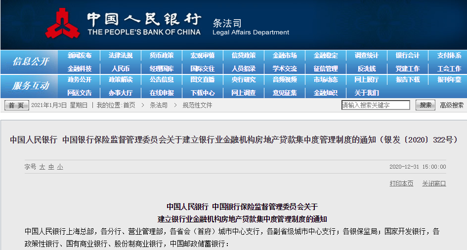 凯里人口2021_2021年凯里众多新楼盘启动,还没买房的人要注意这些事项