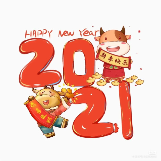 2020-2021,2020到2021图片箭头 回望2020展望2021愿新的一年温暖充实彼此安好