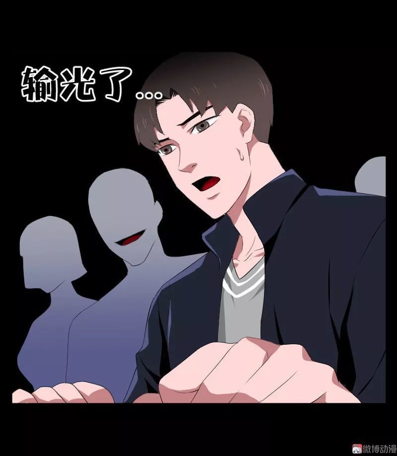 人间奇异故事《自杀的男人》,输光了跳楼的男人