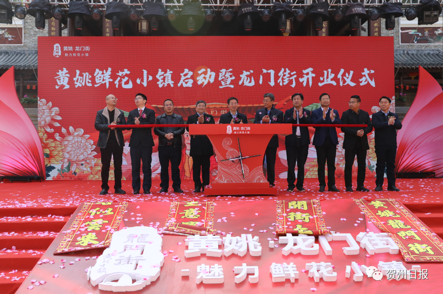 黄姚古镇龙门街开业!吃喝玩乐逛一站式打卡!