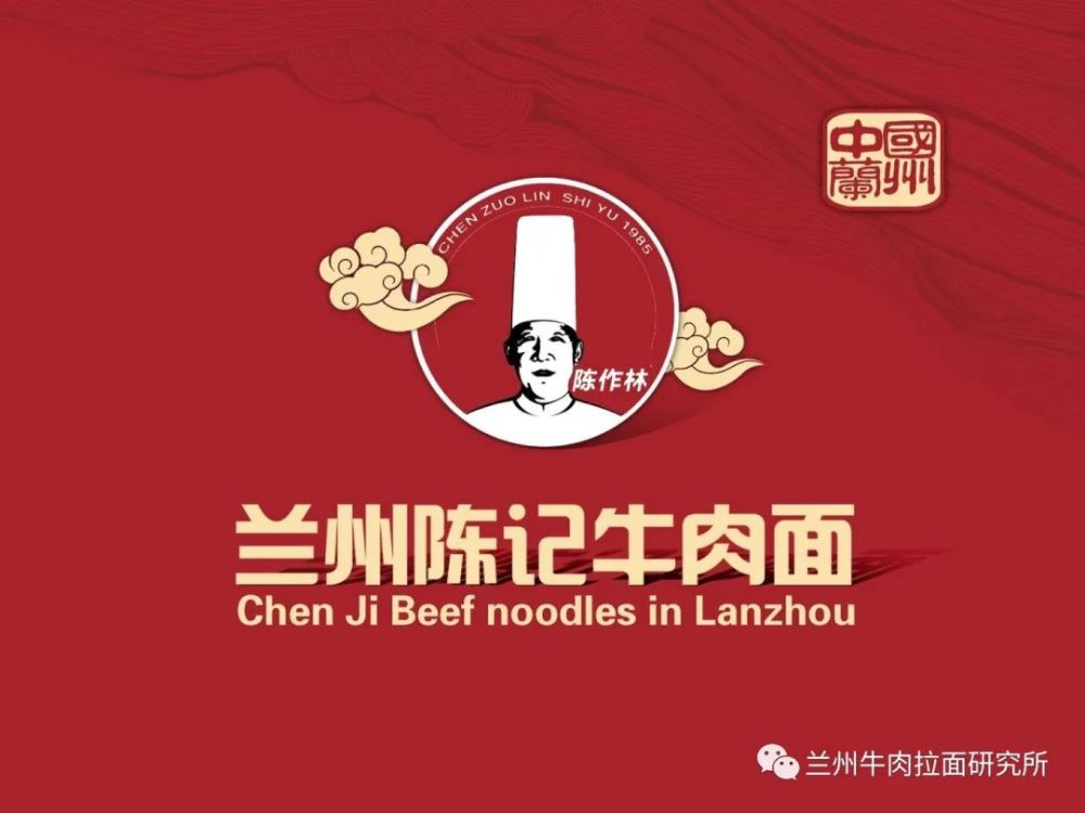 陈作林陈记魔都之行