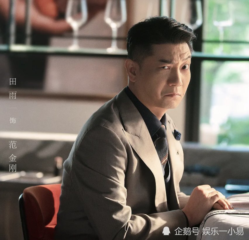 流金岁月:"八婆秘书"范金刚,背后说坏话也能圈粉?老叶