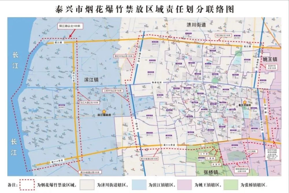 姜堰区:新通扬运河以南,328国道以北,溱湖大道(双登大道)以东,229省道