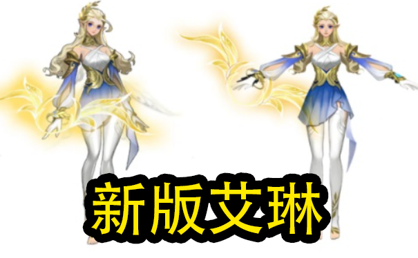 王者s22赛季延迟上线艾琳重做牛年皮肤预定海报丑出天际