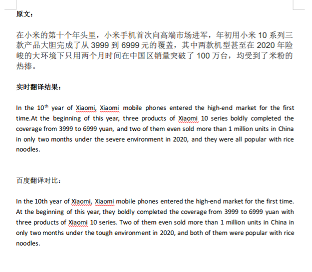 当键盘能听懂人话咪鼠语音键盘kb1评测语音打字实时翻译