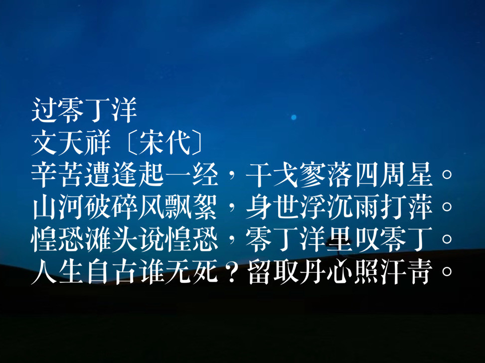 侍奉大元皇帝,文天祥含泪说"国家沦亡却不能补救,作为臣子,死有余罪