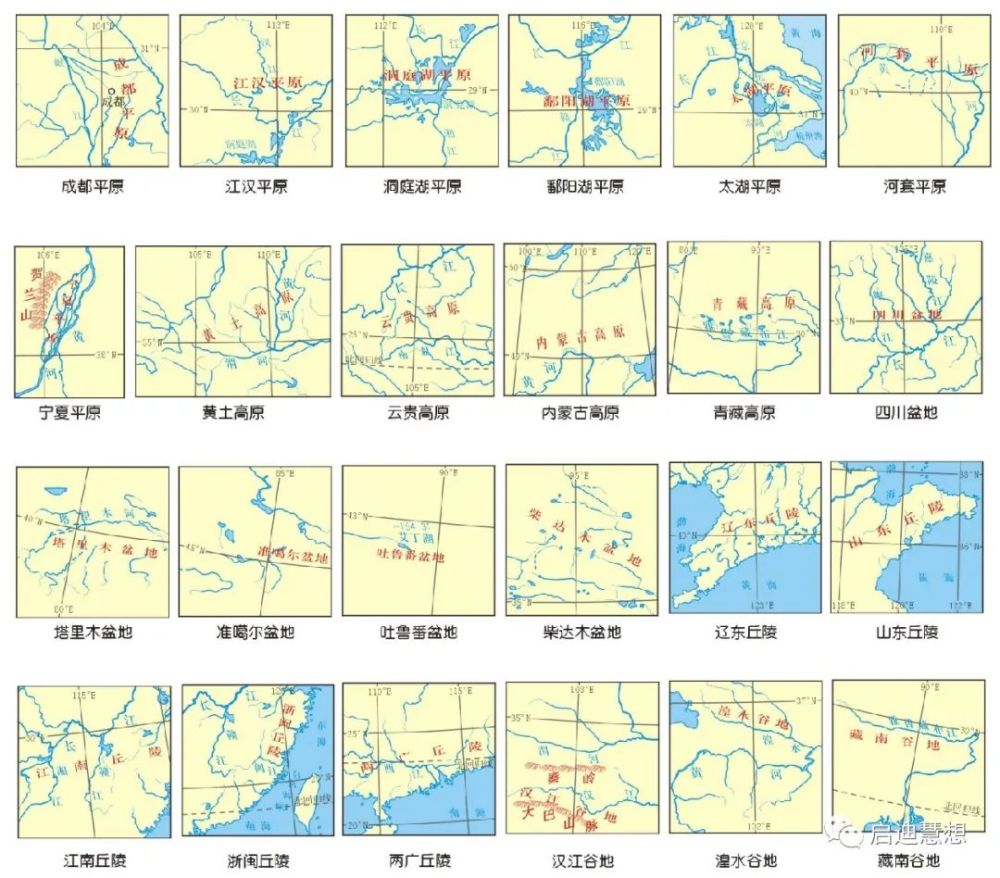 世界主要半岛岛屿海峡河流湖泊地形一览