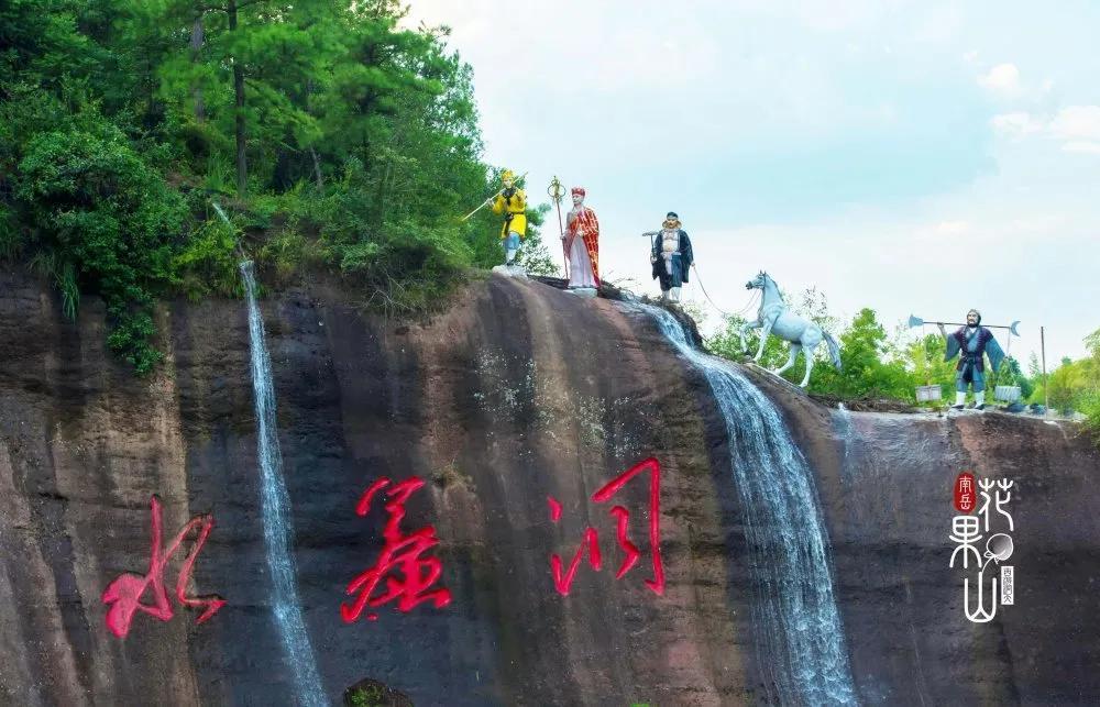 国家5a级景区,江苏连云港市花果山景区