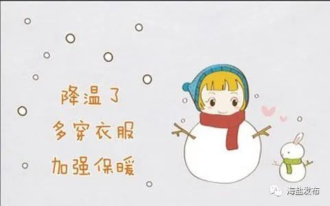 大风 降温!最低-6℃!新一轮强冷空气下周影响海盐!注意防寒保暖