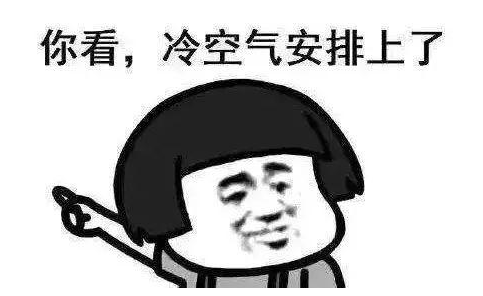 梧州两股冷空气发力即将冷得你直发抖