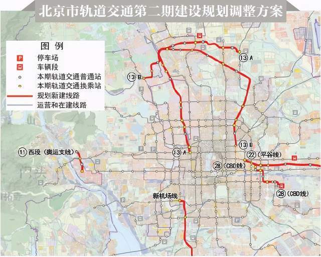 北京地铁13号线改造为13a,13b两条线路,形成交叉2条"l"型线路