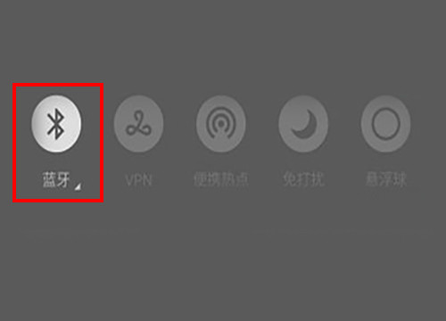 手机中的蓝牙其实暗藏很多强大的作用,你知道多少?