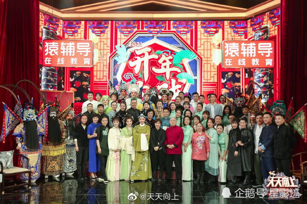 王一博《天天向上》开年大戏京剧大武生赵云扮相,这眼神真的是炯炯有