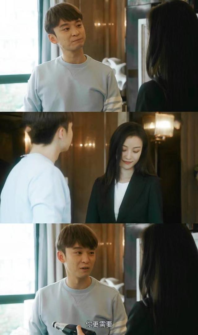 倪妮最新cp太强董子健演富二代和倪妮配一脸彻底抢刘诗诗风头