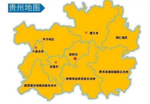 贵州省的两个县,以"龙"命名,历史十分悠久!