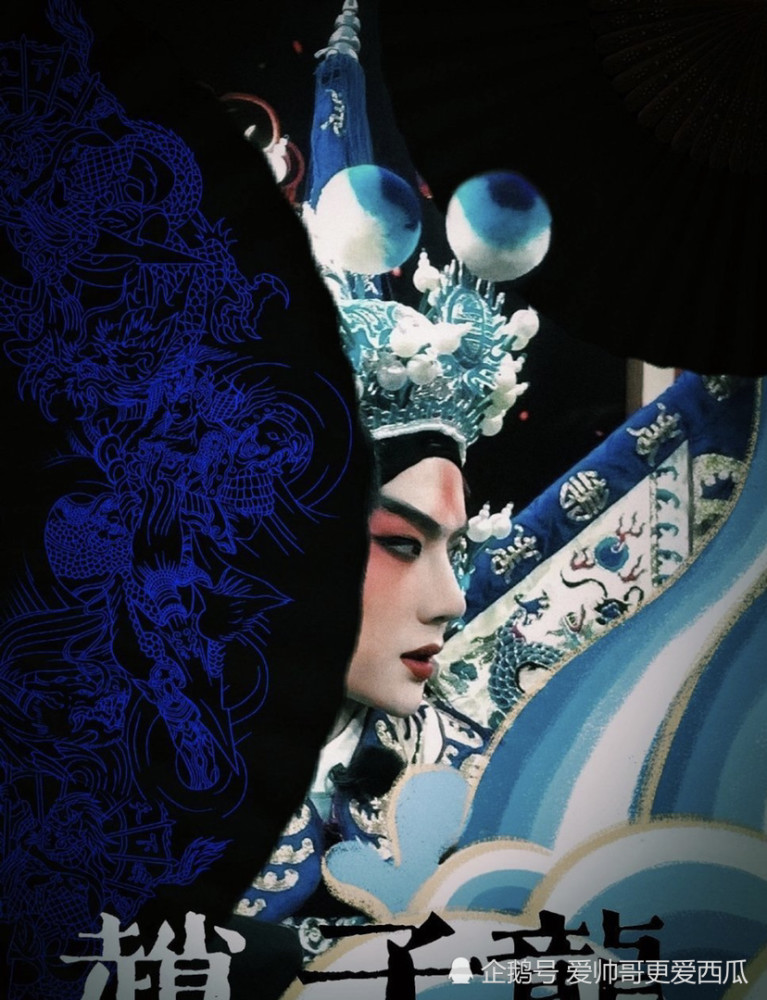 王一博京剧扮相饰演《长坂坡》里的赵云,这一定是你没