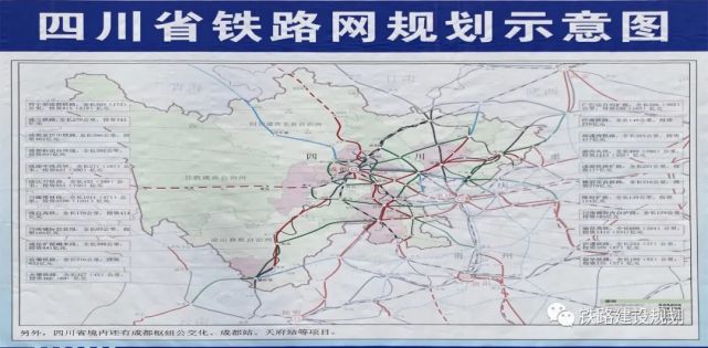 四川省2035年铁路规划重点项目出炉