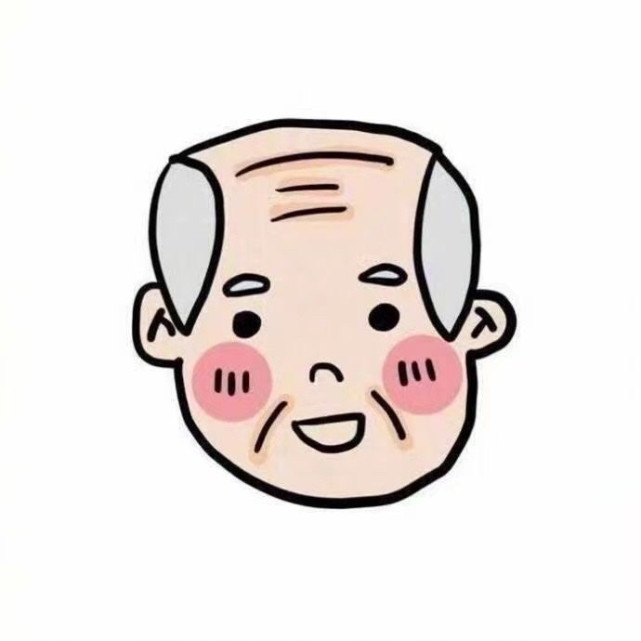 老人说,遇见是福,不遇见也是|情头