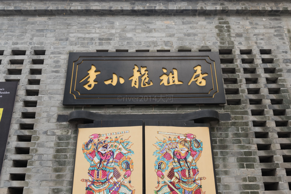 广州李小龙祖居,李小龙父亲购买的西关大屋,成了旅游景点