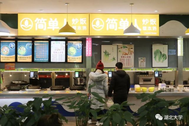 干饭人的快乐,湖大人心中的食堂"十佳窗口"出炉!