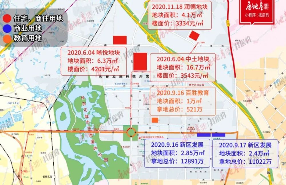 莲花山,二道物流区,经开卡伦湖板块土拍详情