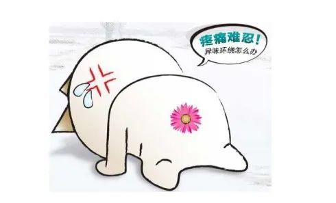 总感觉肛门瘙痒?可能是这种病在作怪