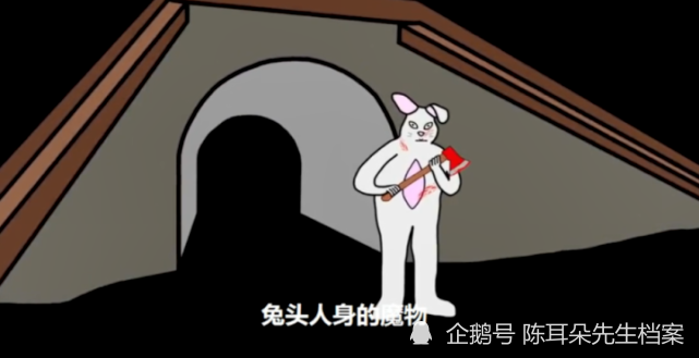 笼罩美国的兔人杀人狂, 揭秘兔子杀人狂事件,恐怖的