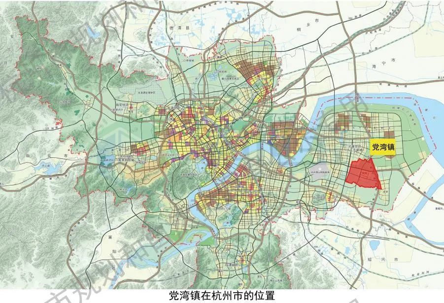 构建城乡发展新格局,杭州市规划和自然资源局萧山分局正式启动党湾镇