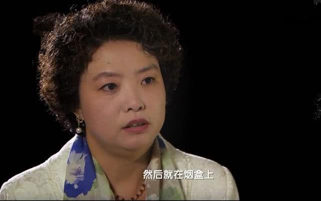 而这其中的那位方姥,当真就是川岛芳子吗?