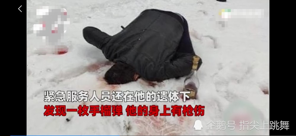 身有枪伤,怀抱手榴弹,警方却认定他