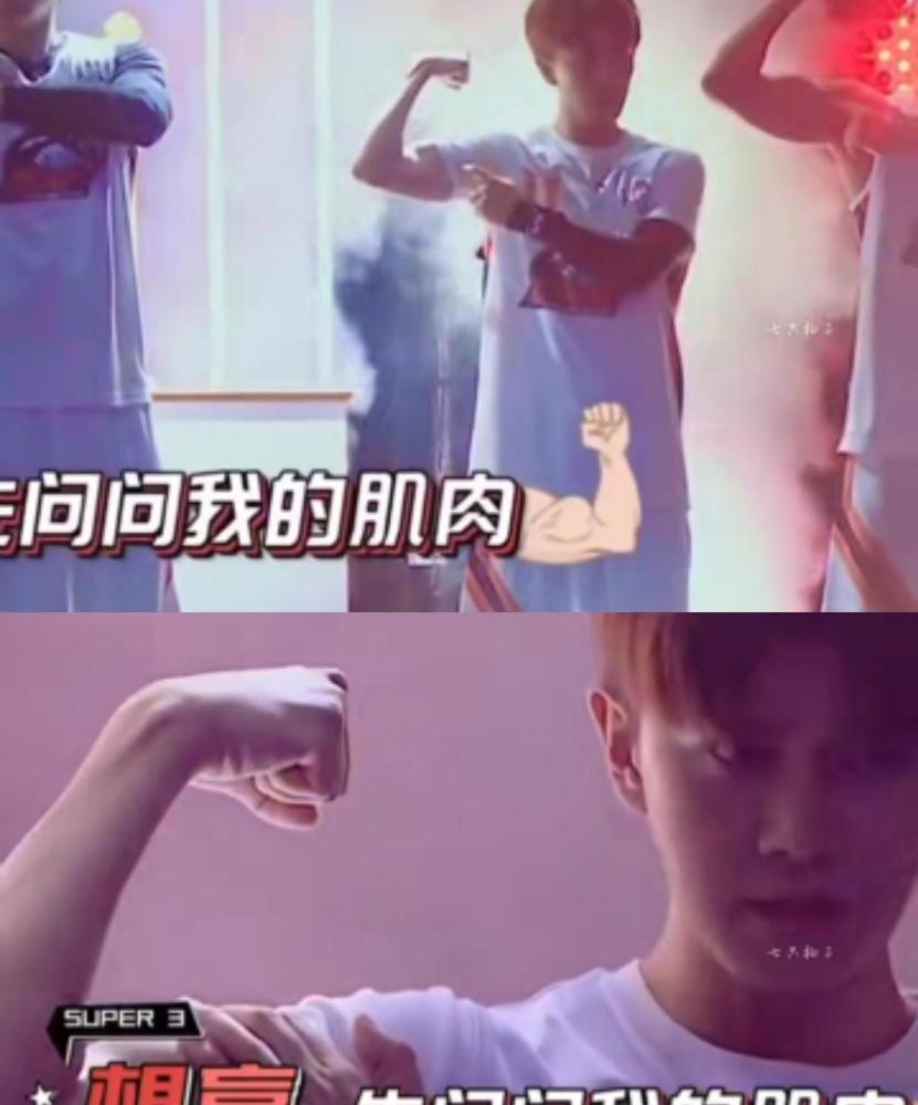 任嘉伦拥有引人犯罪的身材肌肉线条很明显看完你想办卡