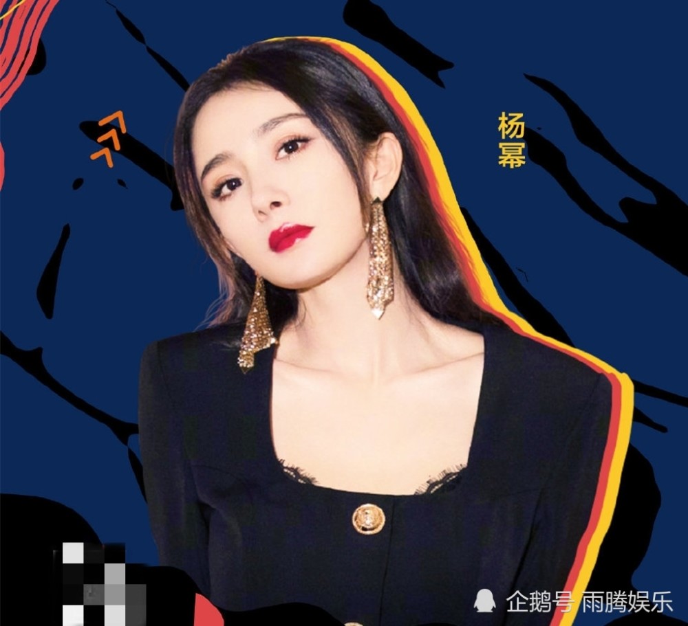 腾讯娱乐年度盛典阵容出炉硬糖少女五人出席杨幂李易峰确认加盟