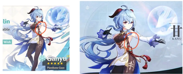 原神甘雨up池提前泄露?nga网友:角色猜测合理,图片ps