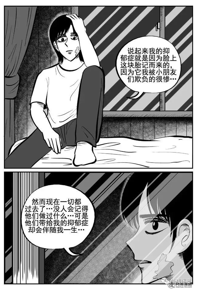 人性恐怖漫画《忧郁症》,被寄生虫控制的一家人!