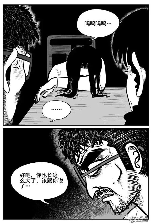 人性恐怖漫画《忧郁症》,被寄生虫控制的一家人!