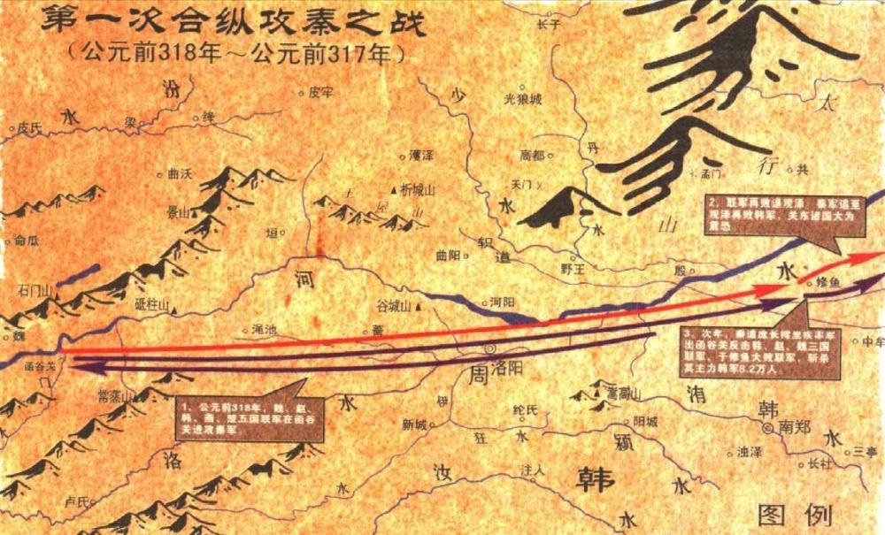 函谷关之战,五国合纵攻秦,崛起的秦国面临亡国危机