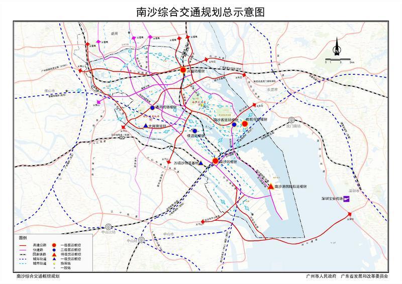 两高铁连接深圳!广州南沙综合交通枢纽规划印发实施