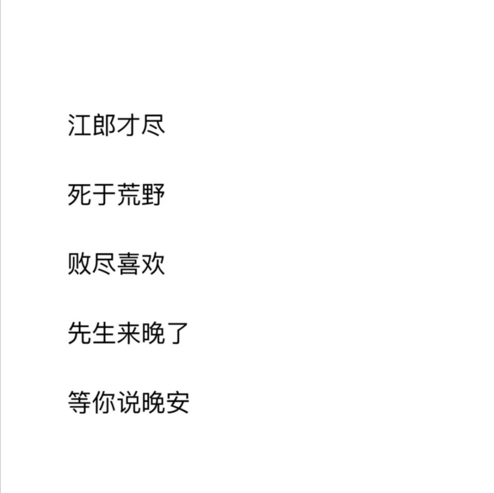 让人心疼的伤感网名