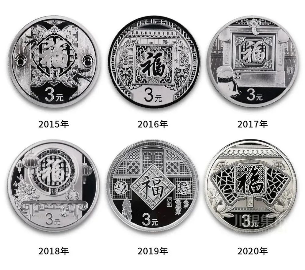 2021年福字币银币减量70万枚!