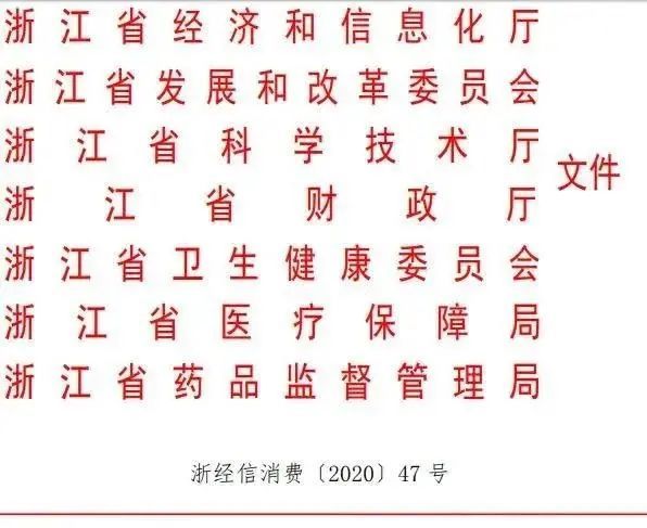 干细胞行业发展趋势及政策(图13)