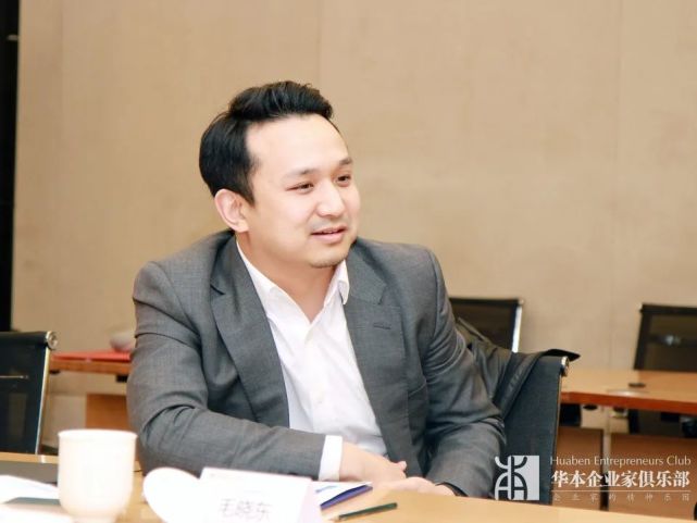 明源云北京总裁 毛晓东恒瑞投资董事长 童琳瑞多彩投董事长 赵耕乾