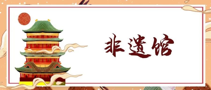 非遗展示馆全攻略no.17石家庄_腾讯新闻